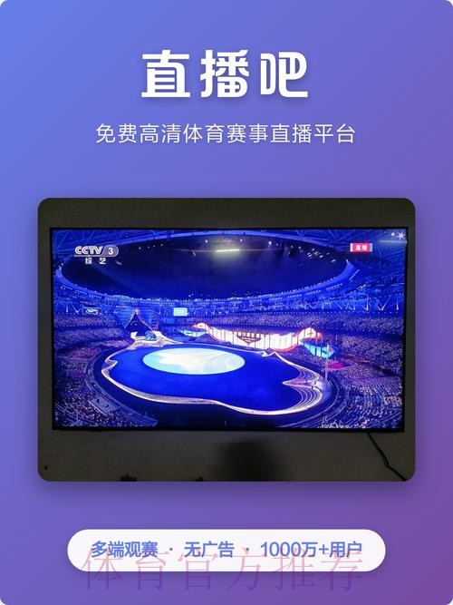 2022世界杯直播正规热门平台推荐 2022世界杯直播正规热门平台推荐