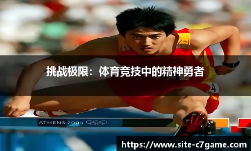 C7娱乐